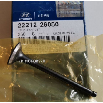 Клапан выпускной Hyundai Accent Elantra Matrix Getz