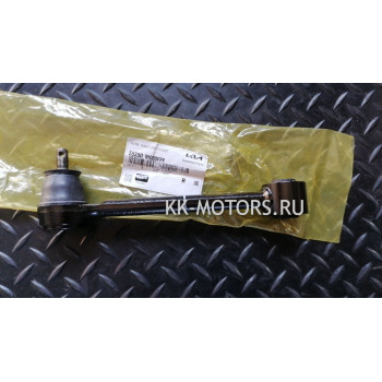 Рычаг задний Kia Ceed Hyundai i30 Avante Elantra