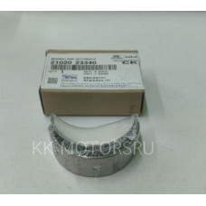 Вкладыши коренные G4GC Hyundai Tucson Sonata Sportage