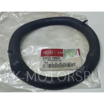Прокладка пружины передней нижняя Kia Cerato Forte I30 Elantra
