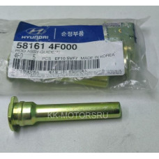 Направляющая переднего суппорта верхняя Hyundai Porter