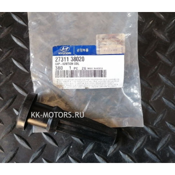 Наконечник катушки зажигания Hyundai Sonata Santa fe H1Magentis